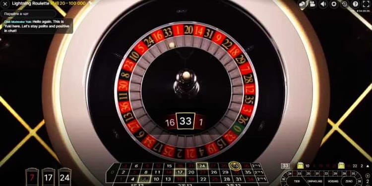 Stratégies Roulette Lightning Stake Casino